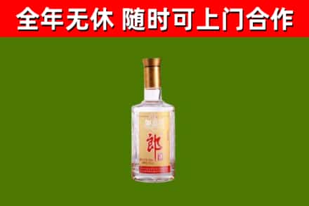 贺州烟酒回收光郎酒.jpg