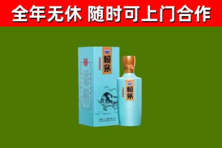 贺州烟酒回收纪念赖茅.jpg