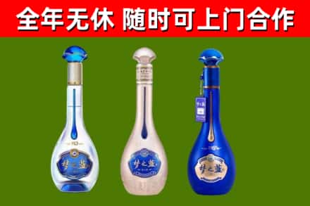 贺州烟酒回收梦之蓝系列.jpg